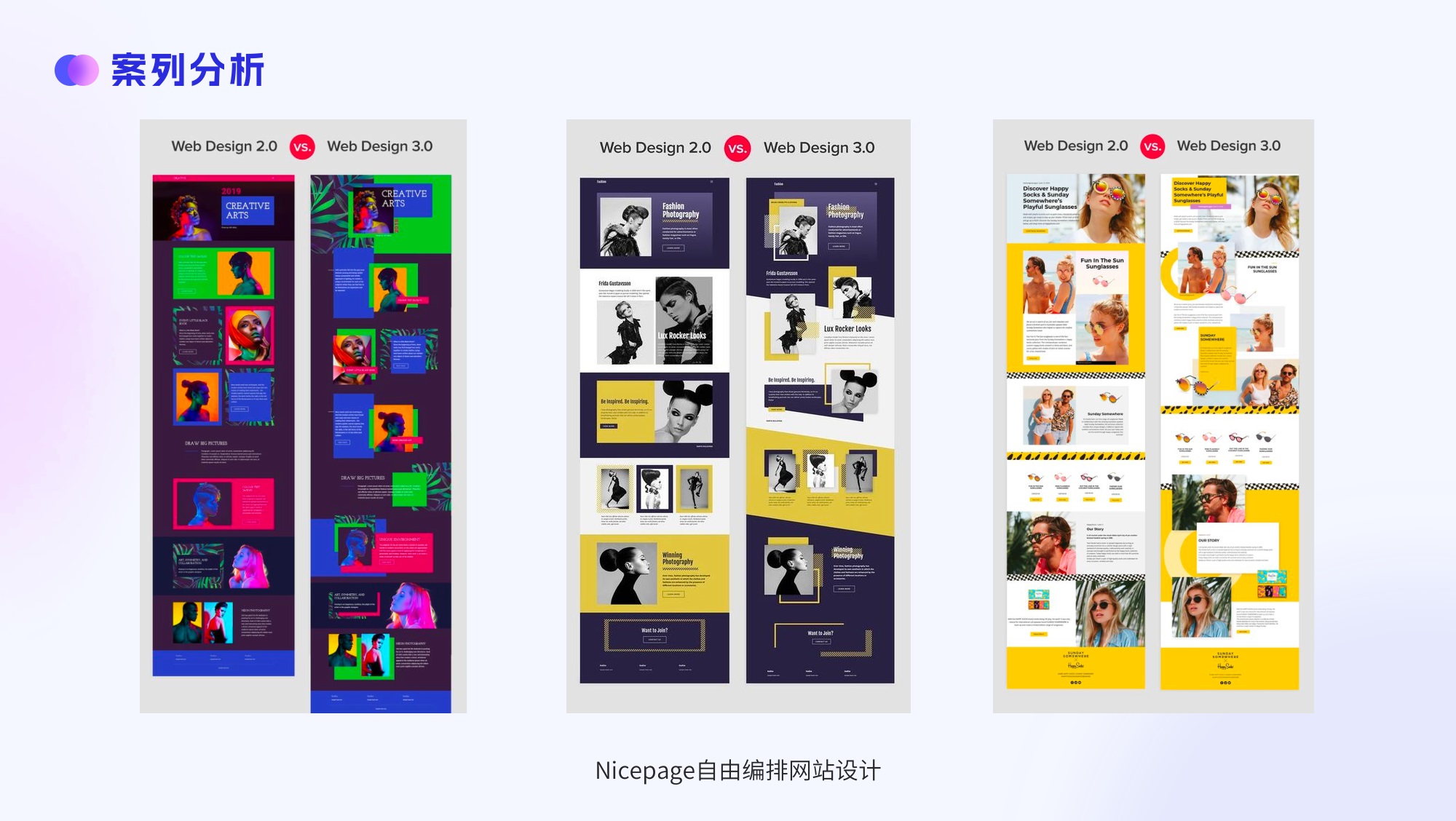 大厂出品!四大章节帮你掌握网页版式设计-20 大厂出品!四大章节帮你掌握网页版式设计