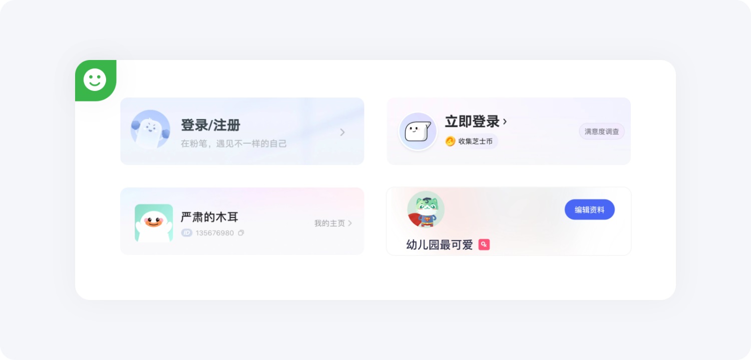 20个提升用户体验的实用小技巧,即学即用!-25 20个提升用户体验的实用小技巧,即学即用!