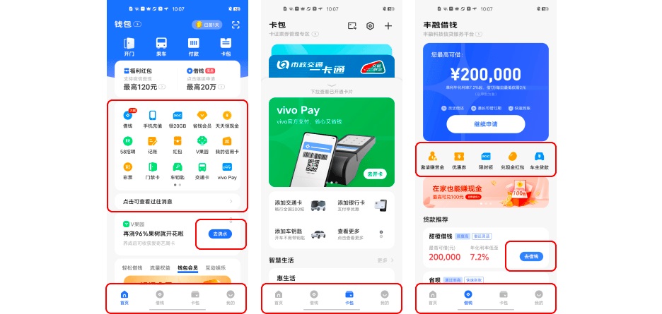 大厂出品!超多案例帮你快速掌握版式设计基础-2 大厂出品!超多案例帮你快速掌握版式设计基础