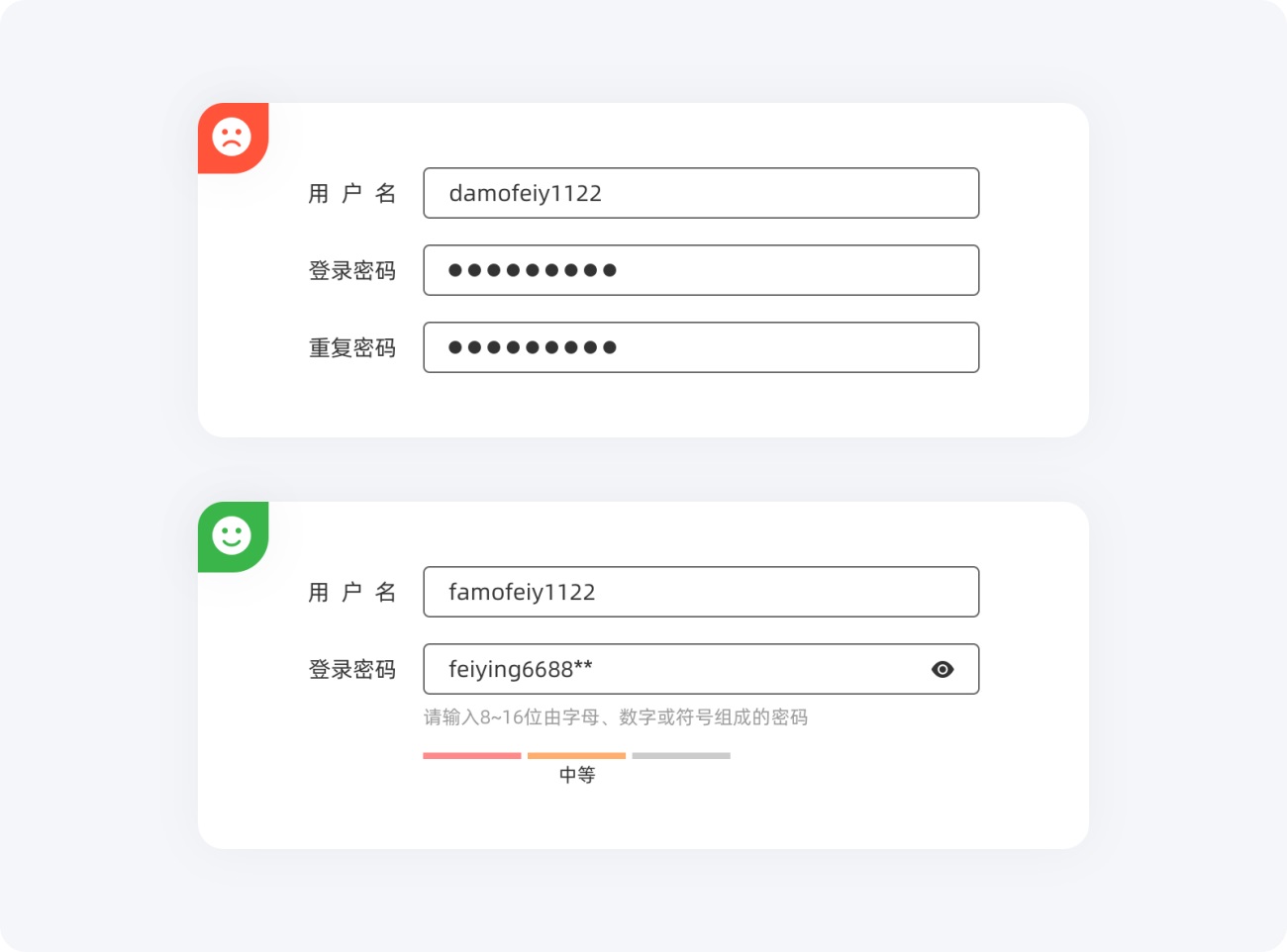 即学即用！15个提升用户体验的实用小技巧