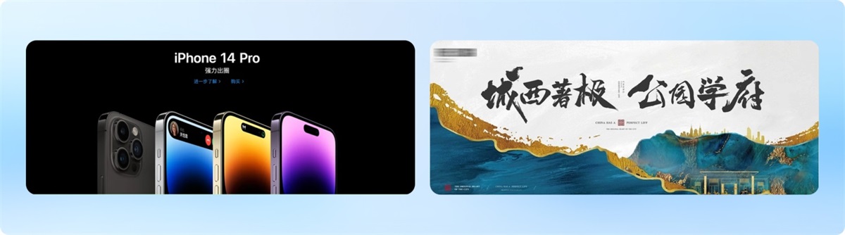 8000字干货！超级全面的Banner设计指南