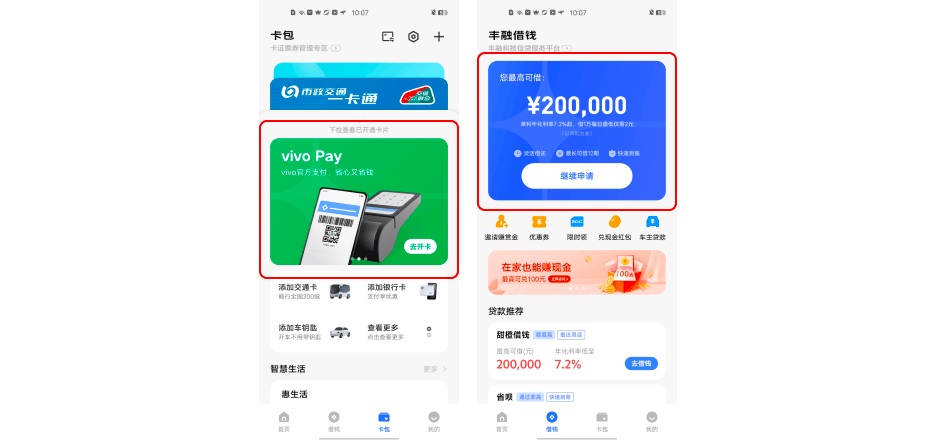 大厂出品!超多案例帮你快速掌握版式设计基础-3 大厂出品!超多案例帮你快速掌握版式设计基础