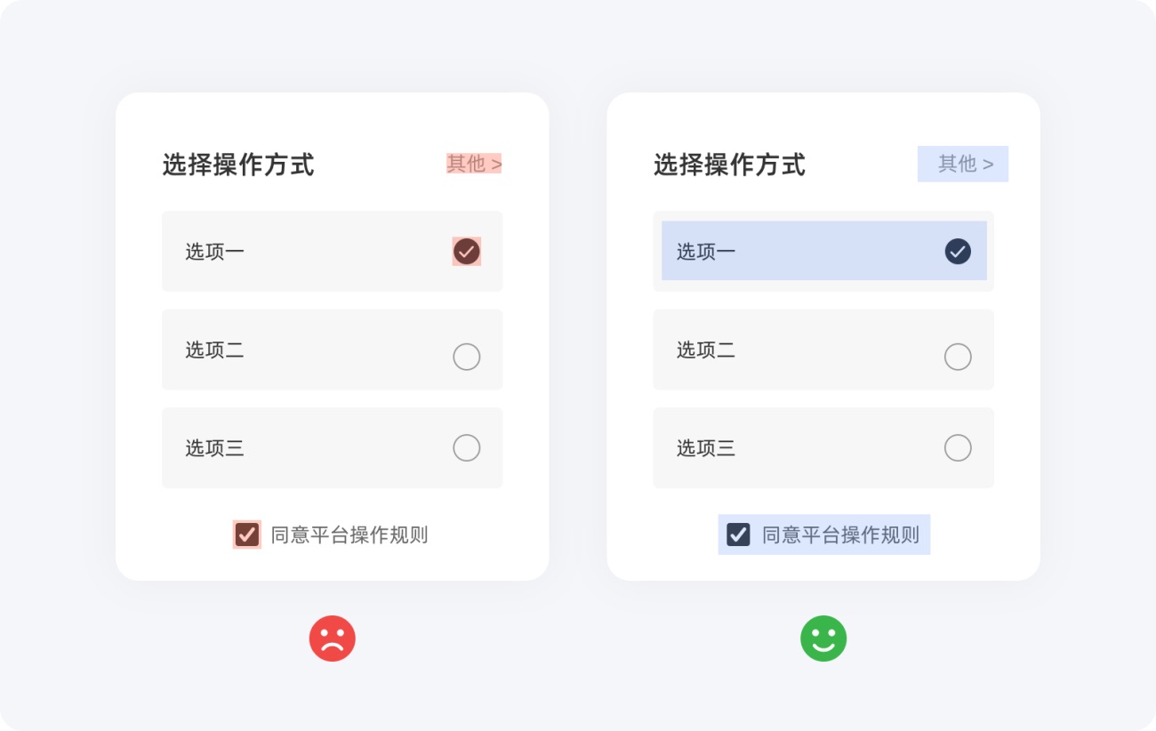 即学即用！15个提升用户体验的实用小技巧