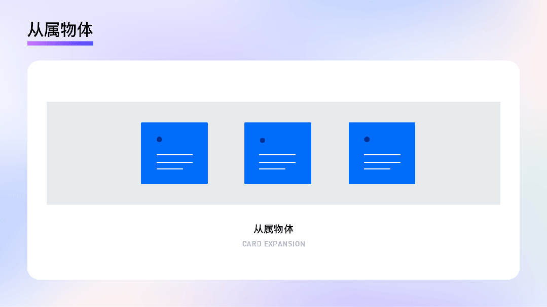 钉钉重磅出品！2025年B端的设计趋势：动效