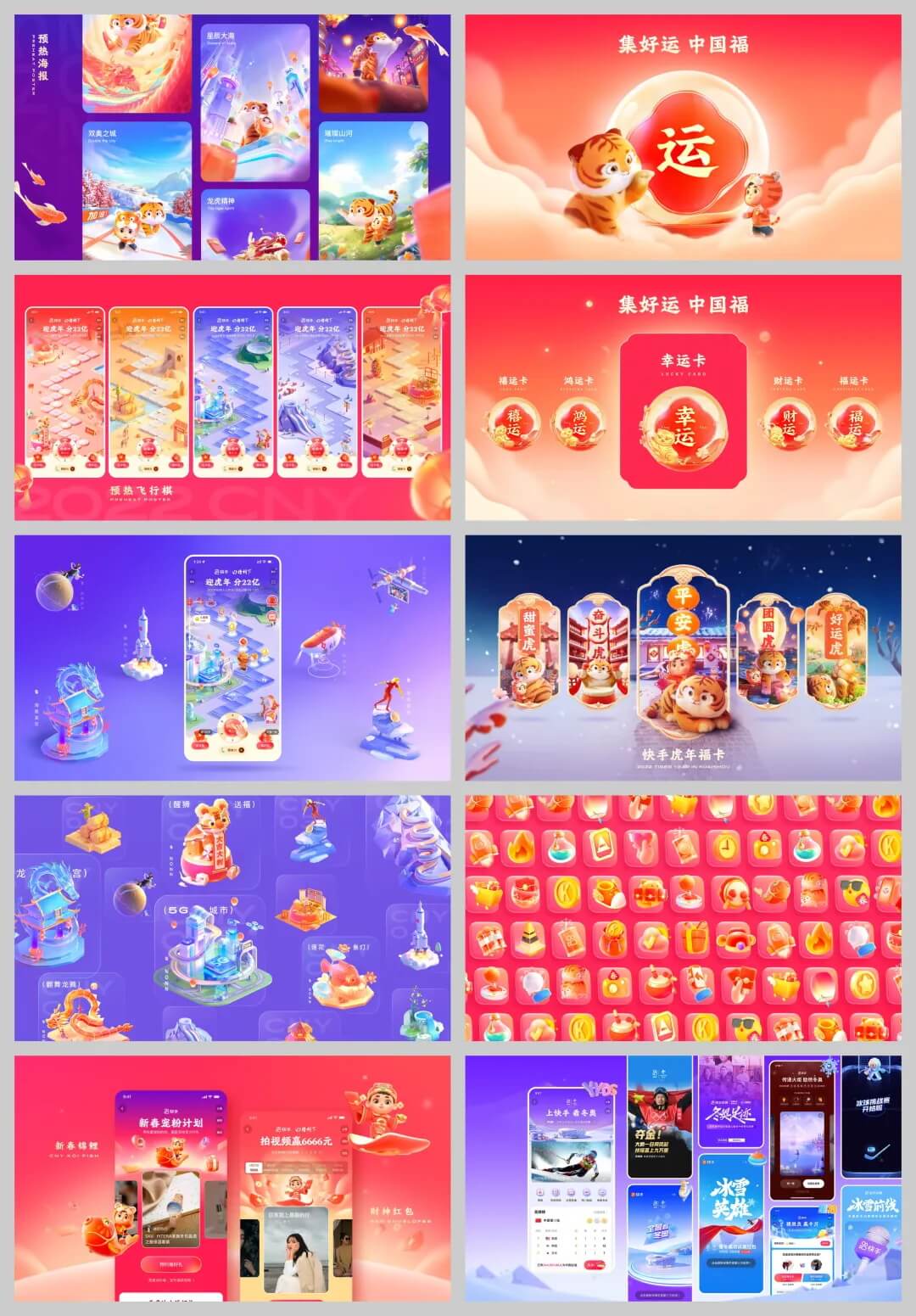 保姆级教程！12个UI设计作品集的制作思路