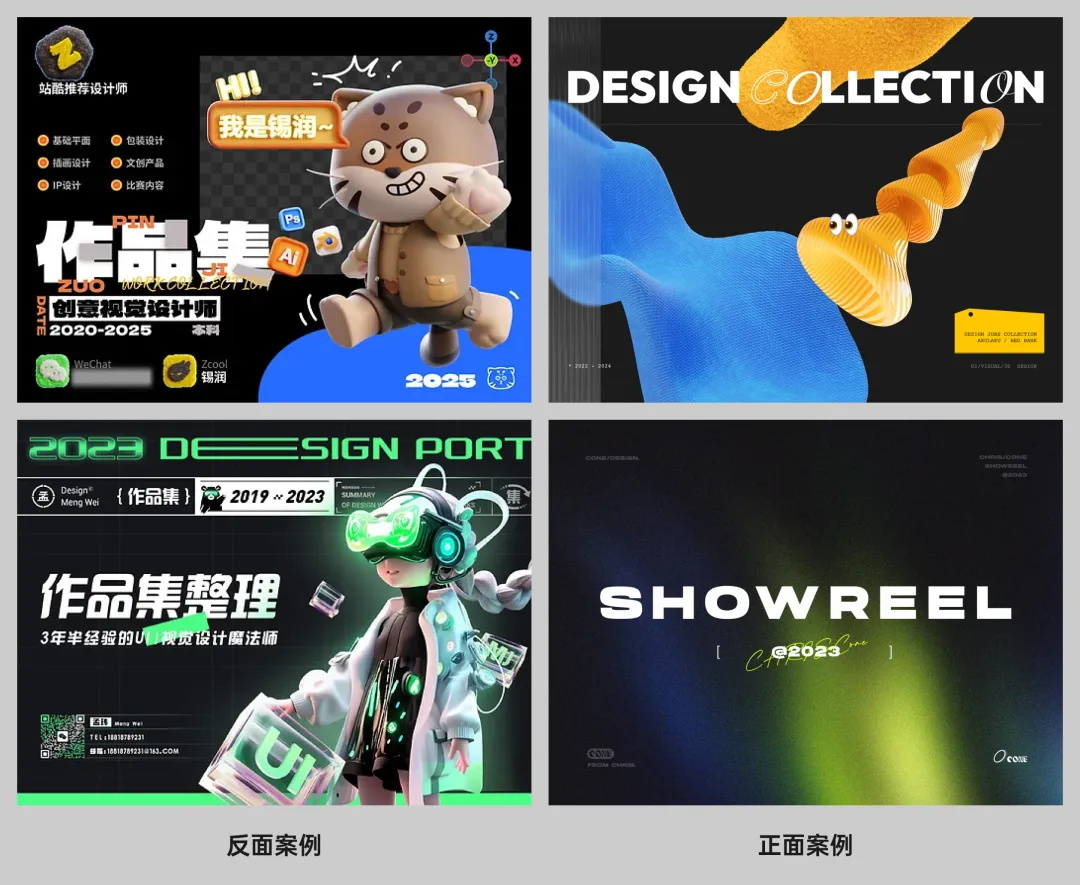 保姆级教程！12个UI设计作品集的制作思路