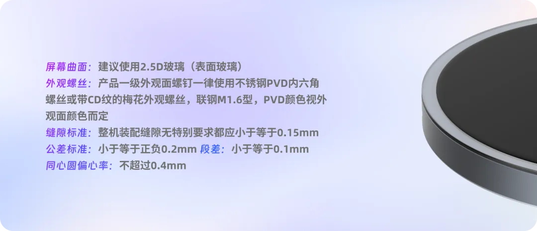 大厂出品！解析钉钉B端硬件设计的6大设计准则