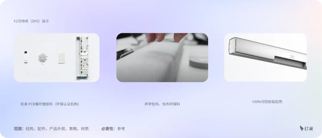 大厂出品！解析钉钉B端硬件设计的6大设计准则