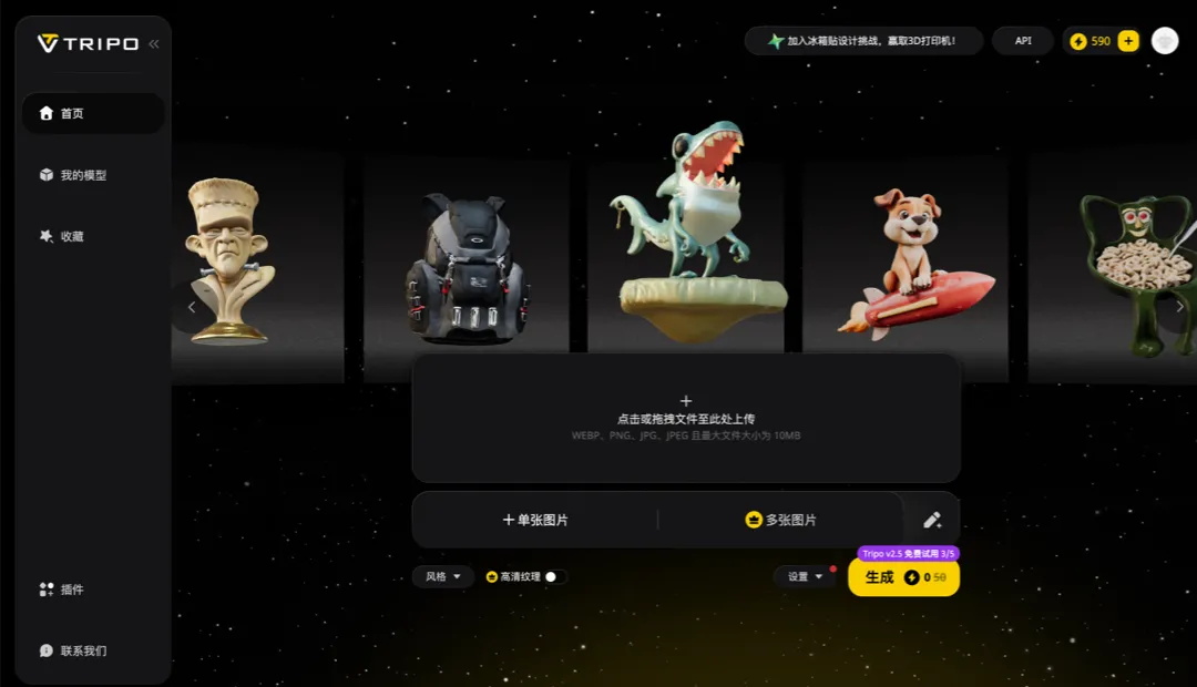 强到离谱！如何用DeepSeek快速搞定3D建模+PPT+短视频？