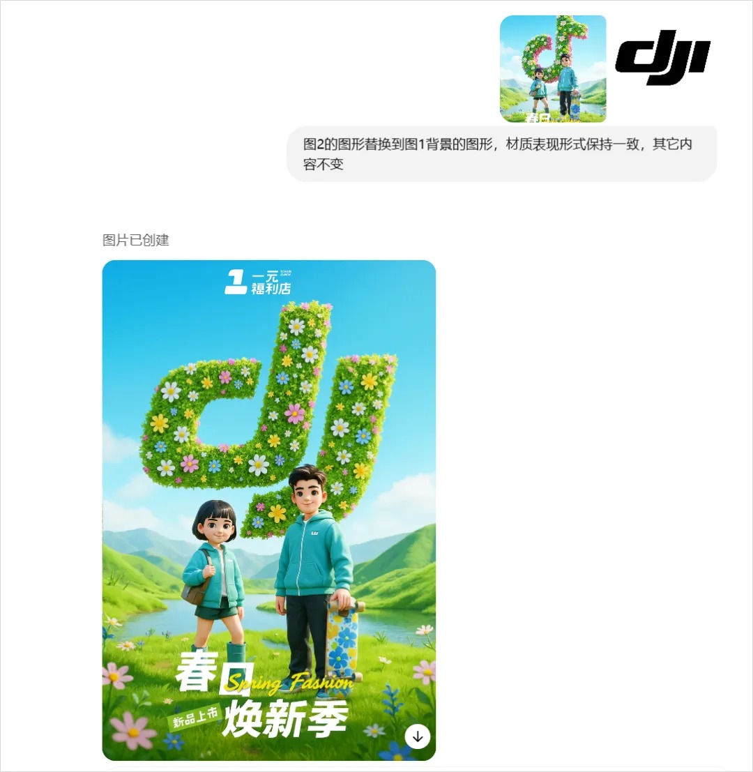 GPT-4o的多模态生图，让整个设计圈都开始emo了