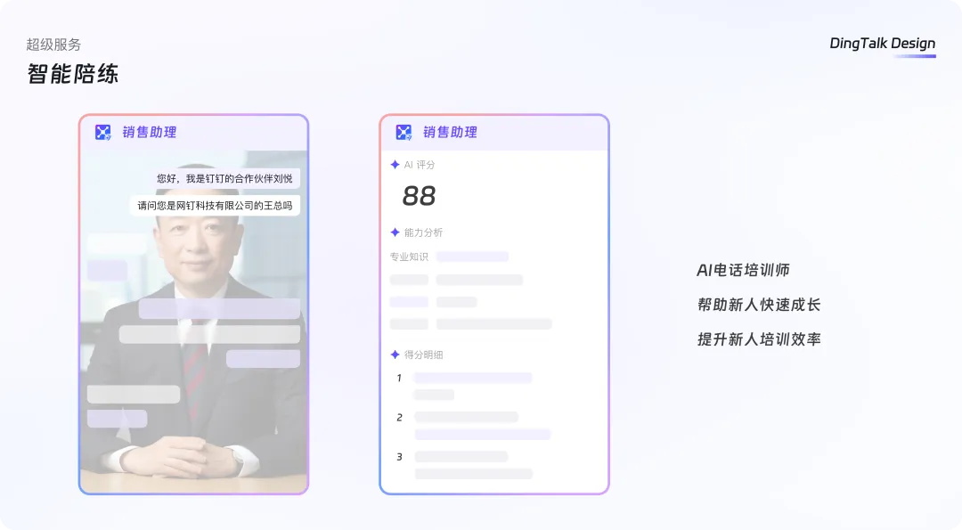 B端设计师如何挖掘用户需求?3个步骤详细拆解!-10 B端设计师如何挖掘用户需求?3个步骤详细拆解!