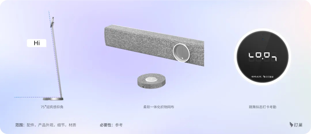 大厂出品！解析钉钉B端硬件设计的6大设计准则