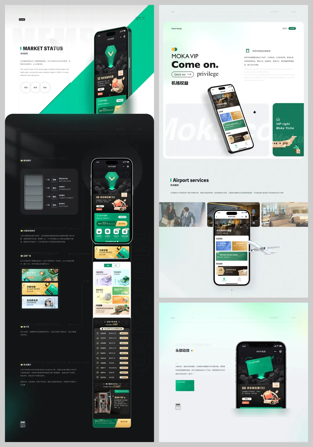 保姆级教程！12个UI设计作品集的制作思路