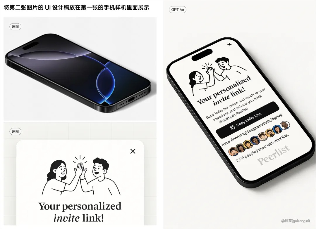 GPT-4o的多模态生图，让整个设计圈都开始emo了