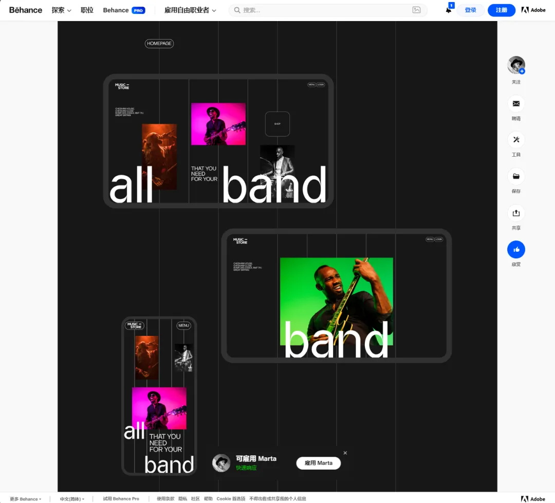 保姆级教程！12个UI设计作品集的制作思路