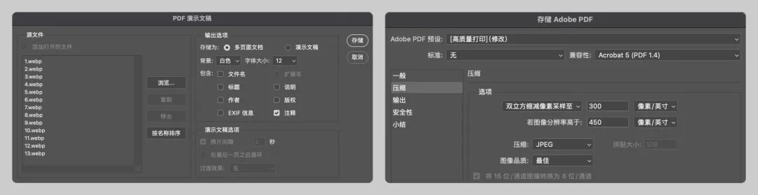 保姆级教程！12个UI设计作品集的制作思路