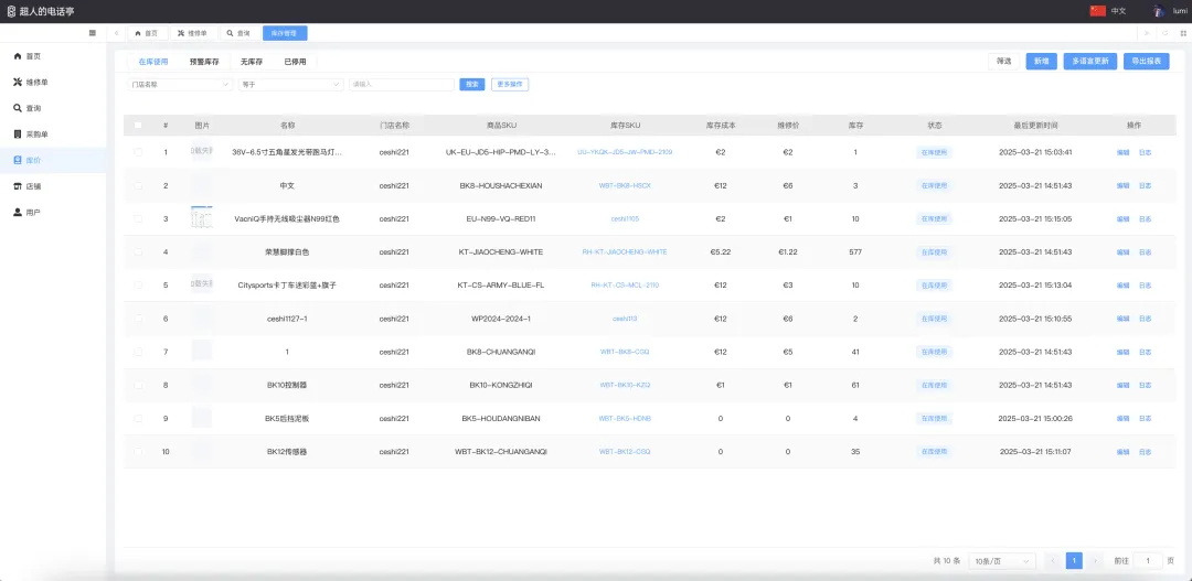 现在都用现成的组件库了，B端设计师要怎样去做设计？