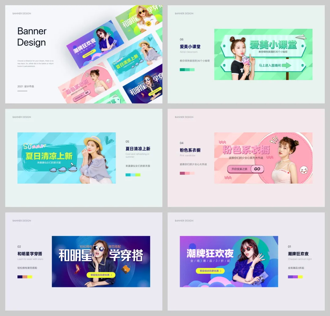 保姆级教程！12个UI设计作品集的制作思路