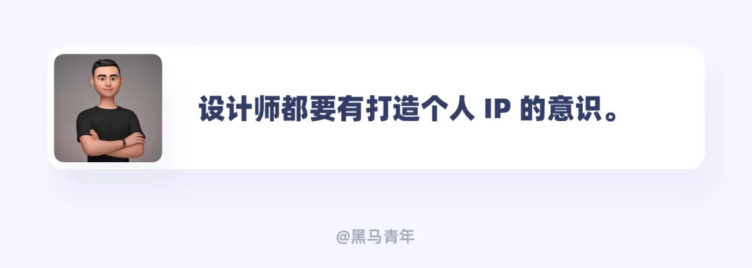 你只会接私单?10个帮设计师赚钱的实用方法-10 你只会接私单?10个帮设计师赚钱的实用方法