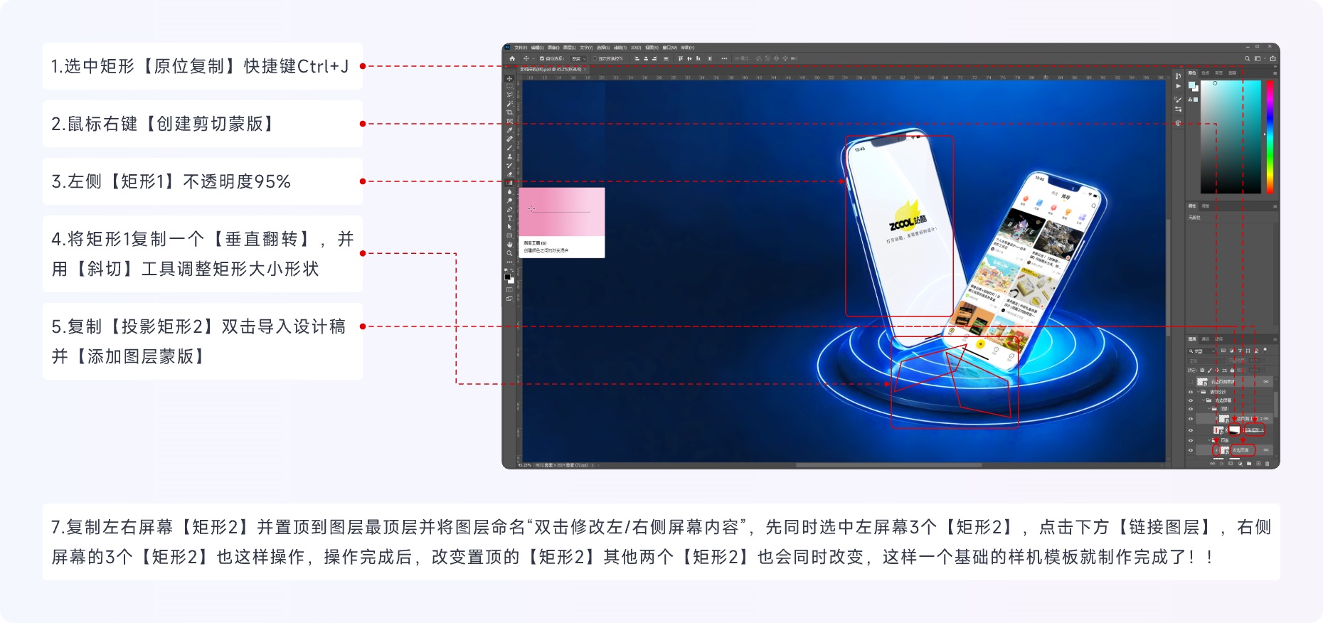 样机素材不够用？教你用AI工具实现无限样机！