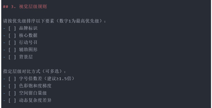 超多模版!如何用AI快速批量制作设计感卡片?-9 超多模版!如何用AI快速批量制作设计感卡片?