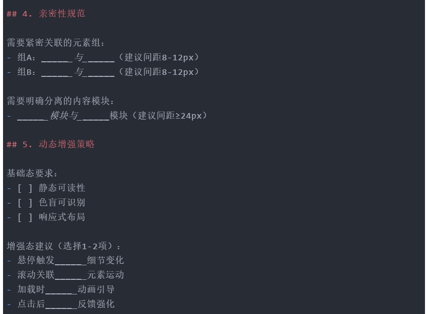 超多模版!如何用AI快速批量制作设计感卡片?-10 超多模版!如何用AI快速批量制作设计感卡片?