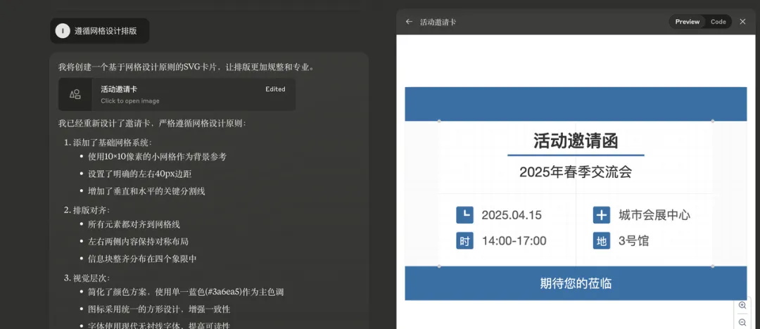 超多模版!如何用AI快速批量制作设计感卡片?-27 超多模版!如何用AI快速批量制作设计感卡片?