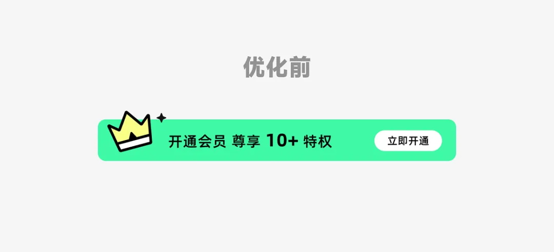 救命！为什么你的个人中心总是被怼「没有设计感」？