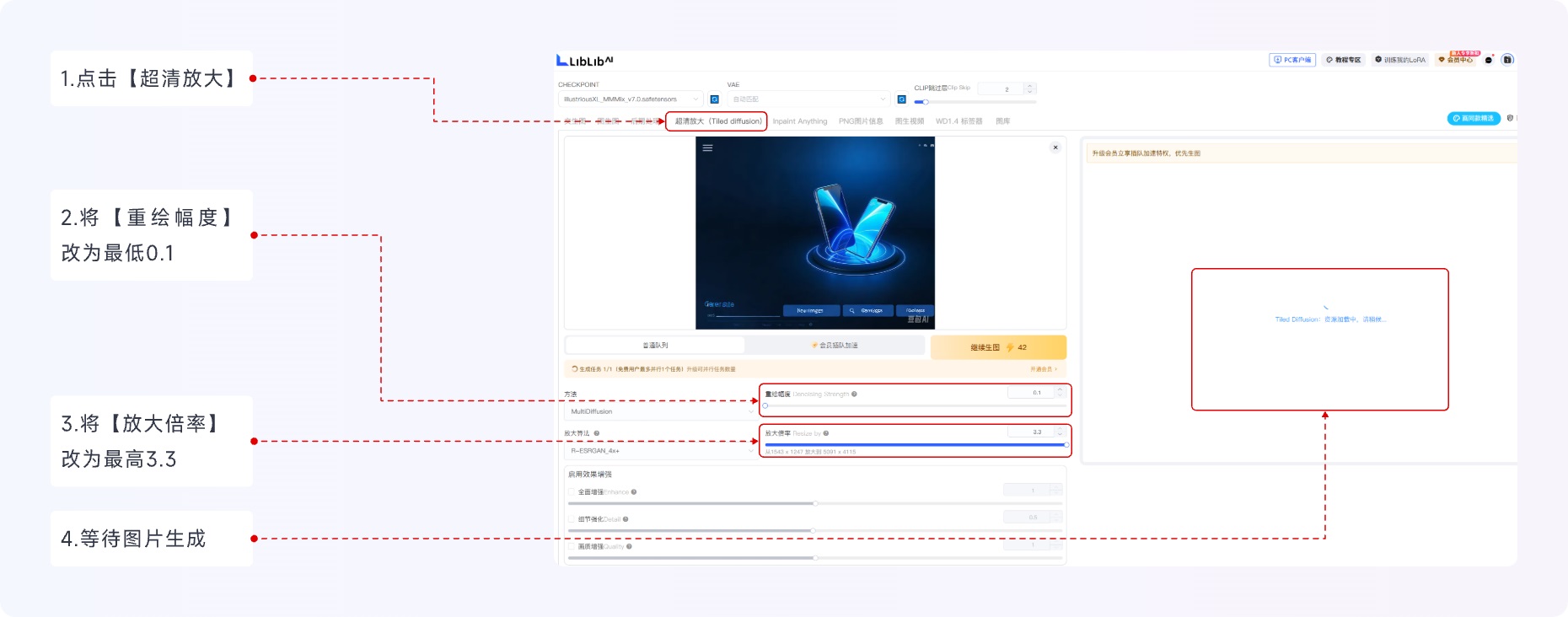 样机素材不够用？教你用AI工具实现无限样机！