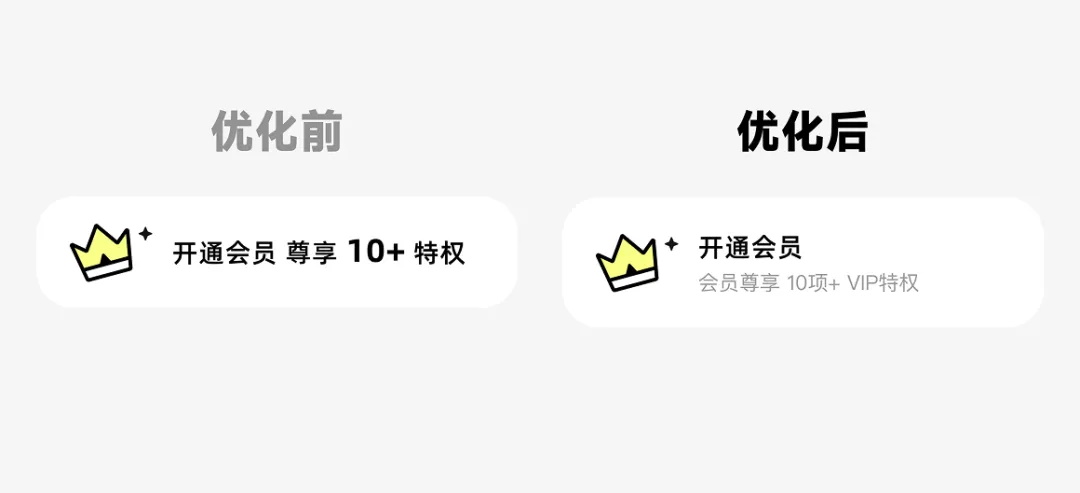 救命！为什么你的个人中心总是被怼「没有设计感」？