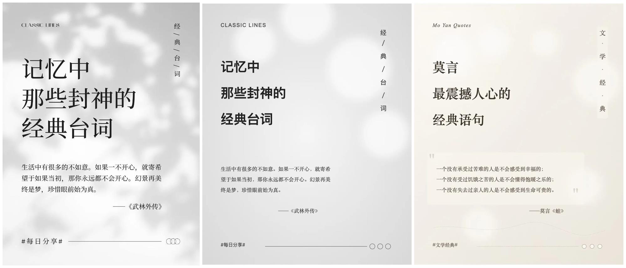 超多模版!如何用AI快速批量制作设计感卡片?-17 超多模版!如何用AI快速批量制作设计感卡片?