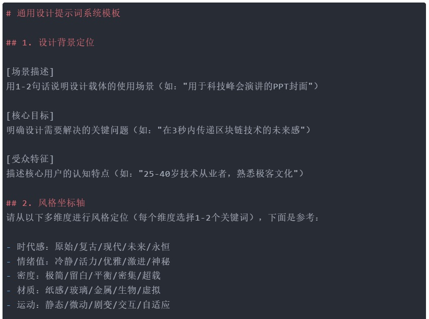 超多模版!如何用AI快速批量制作设计感卡片?-8 超多模版!如何用AI快速批量制作设计感卡片?