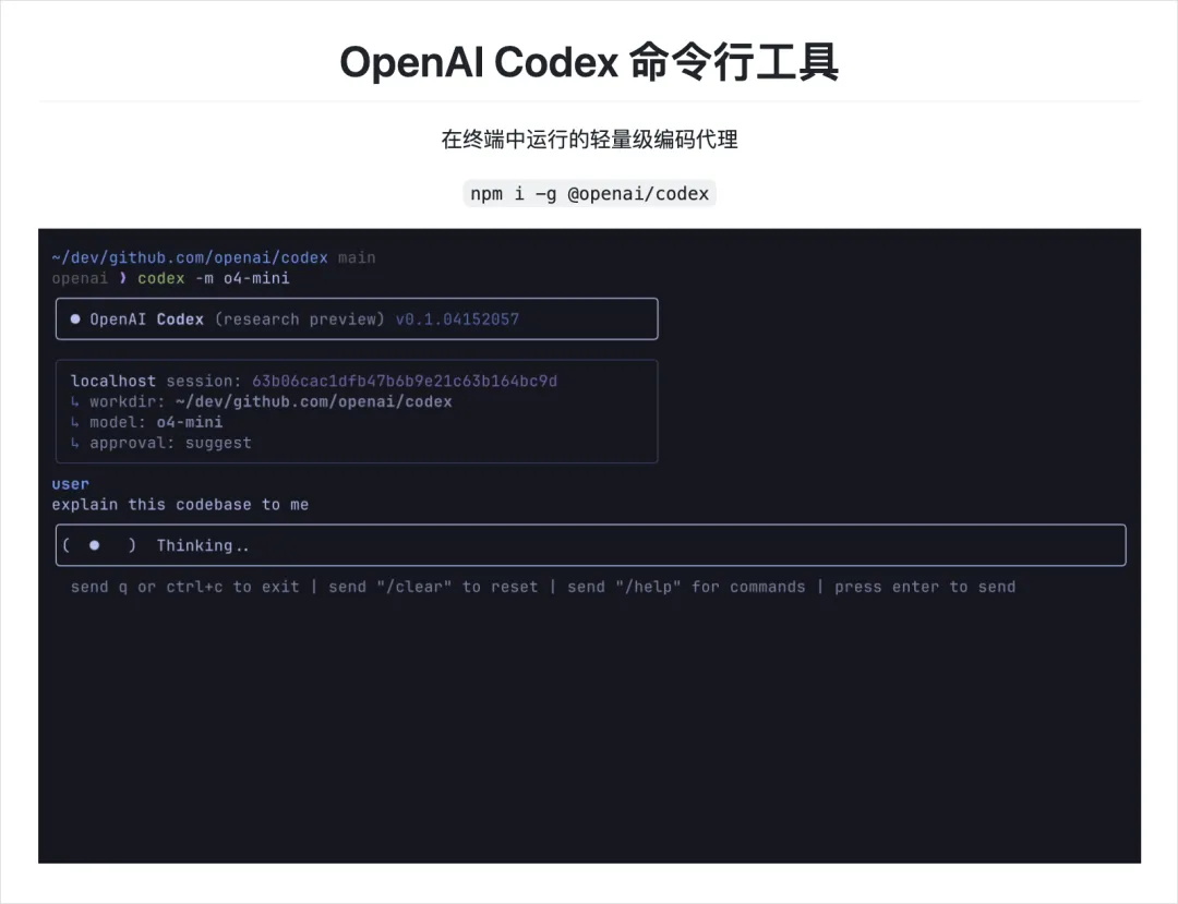 性能依旧领先!OpenAI深夜上线o3满血版和o4 mini-17 性能依旧领先!OpenAI深夜上线o3满血版和o4 mini