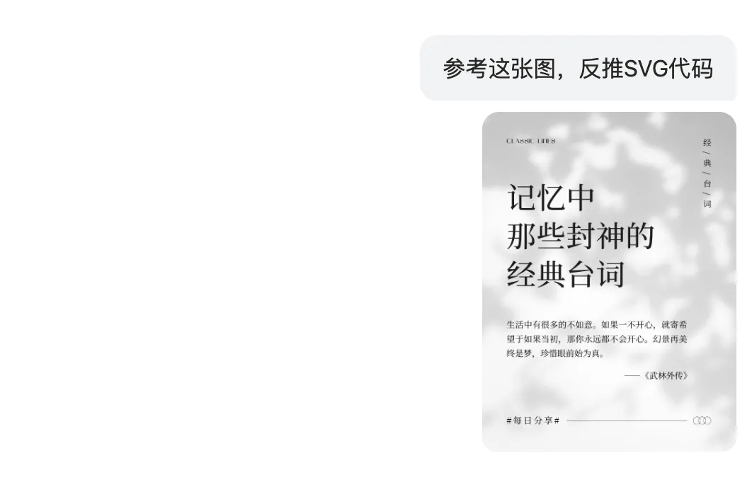 超多模版!如何用AI快速批量制作设计感卡片?-14 超多模版!如何用AI快速批量制作设计感卡片?