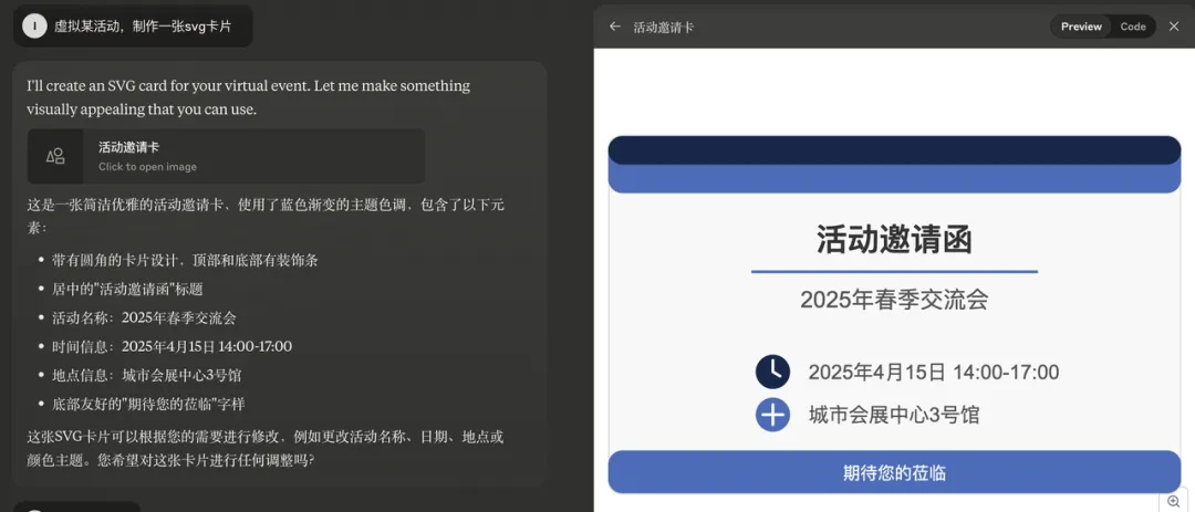 超多模版!如何用AI快速批量制作设计感卡片?-26 超多模版!如何用AI快速批量制作设计感卡片?