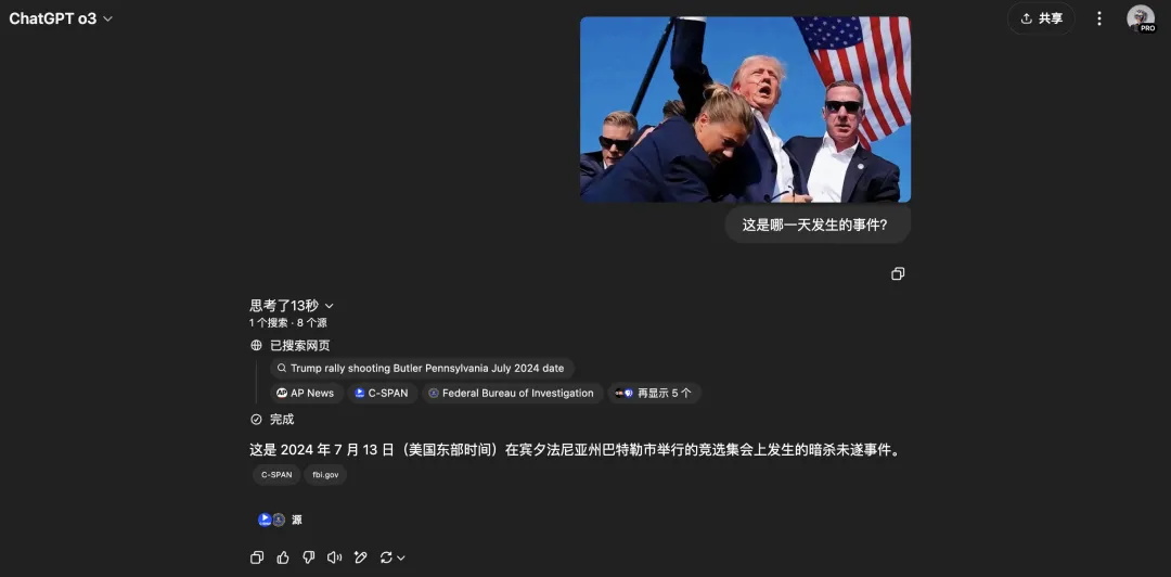 性能依旧领先!OpenAI深夜上线o3满血版和o4 mini-13 性能依旧领先!OpenAI深夜上线o3满血版和o4 mini