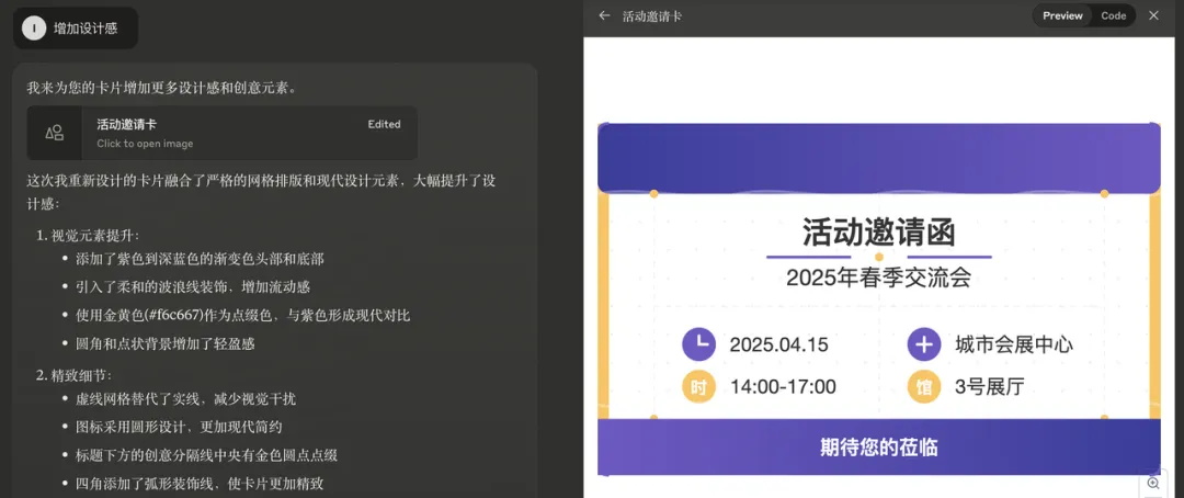 超多模版!如何用AI快速批量制作设计感卡片?-28 超多模版!如何用AI快速批量制作设计感卡片?
