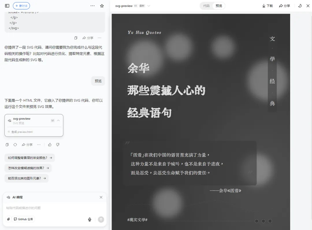 超多模版!如何用AI快速批量制作设计感卡片?-21 超多模版!如何用AI快速批量制作设计感卡片?