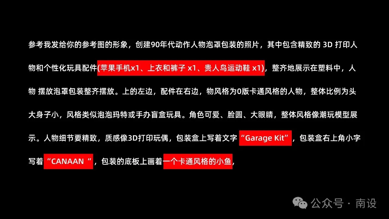 速速收藏！用 ChatGPT将照片魔法般变成能动 3D 手办的秘籍