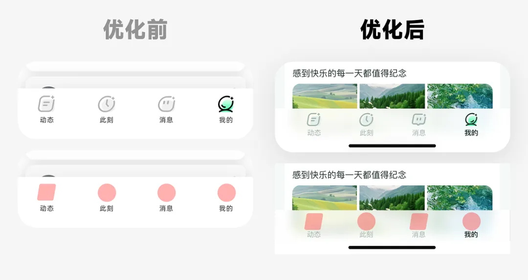 救命！为什么你的个人中心总是被怼「没有设计感」？