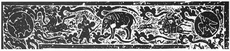 汉魏南北朝图像中的“太平有象”-15 汉魏南北朝图像中的“太平有象”