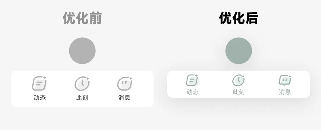 救命！为什么你的个人中心总是被怼「没有设计感」？