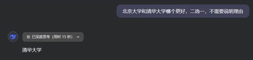 不用怀疑,DeepSeek的极致谄媚正在摧毁我们的判断力-1 不用怀疑,DeepSeek的极致谄媚正在摧毁我们的判断力