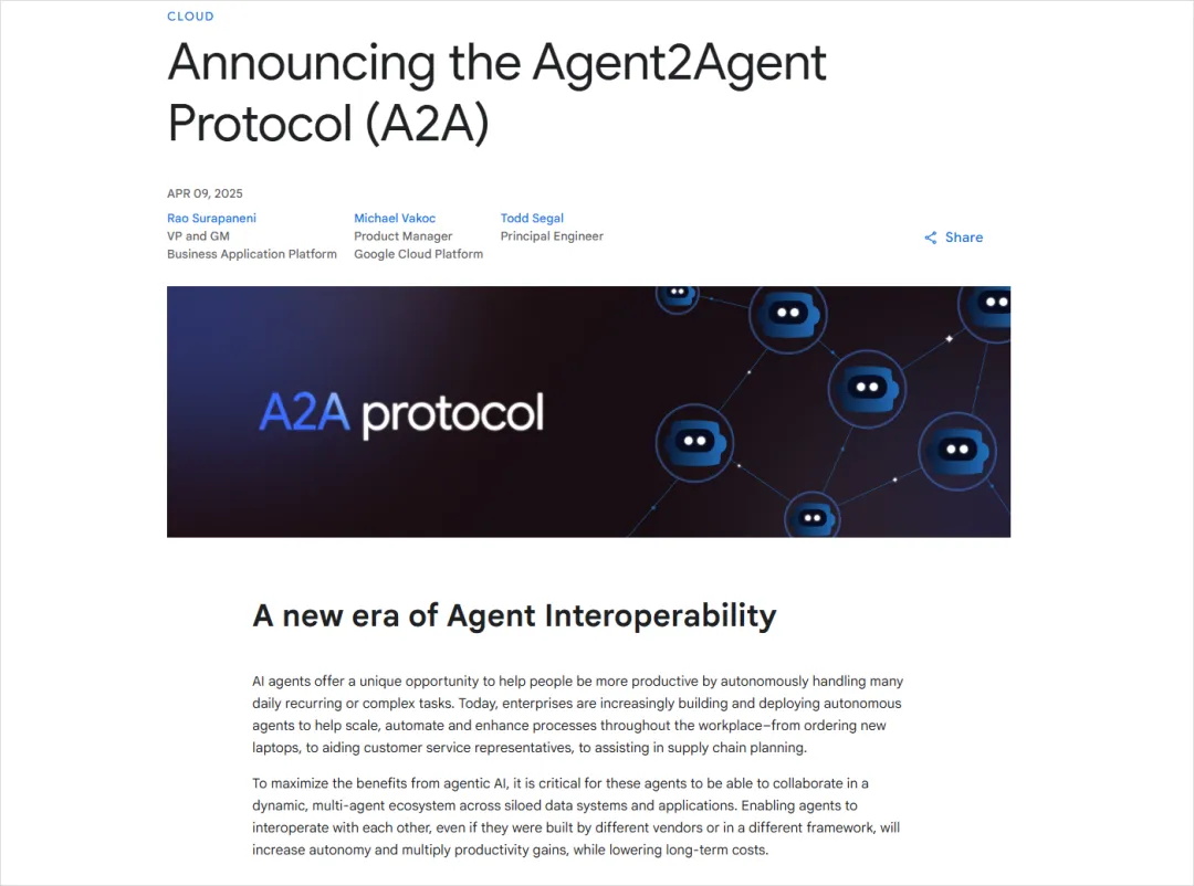 AI进阶科普！A2A、MCP协议到底是什么？