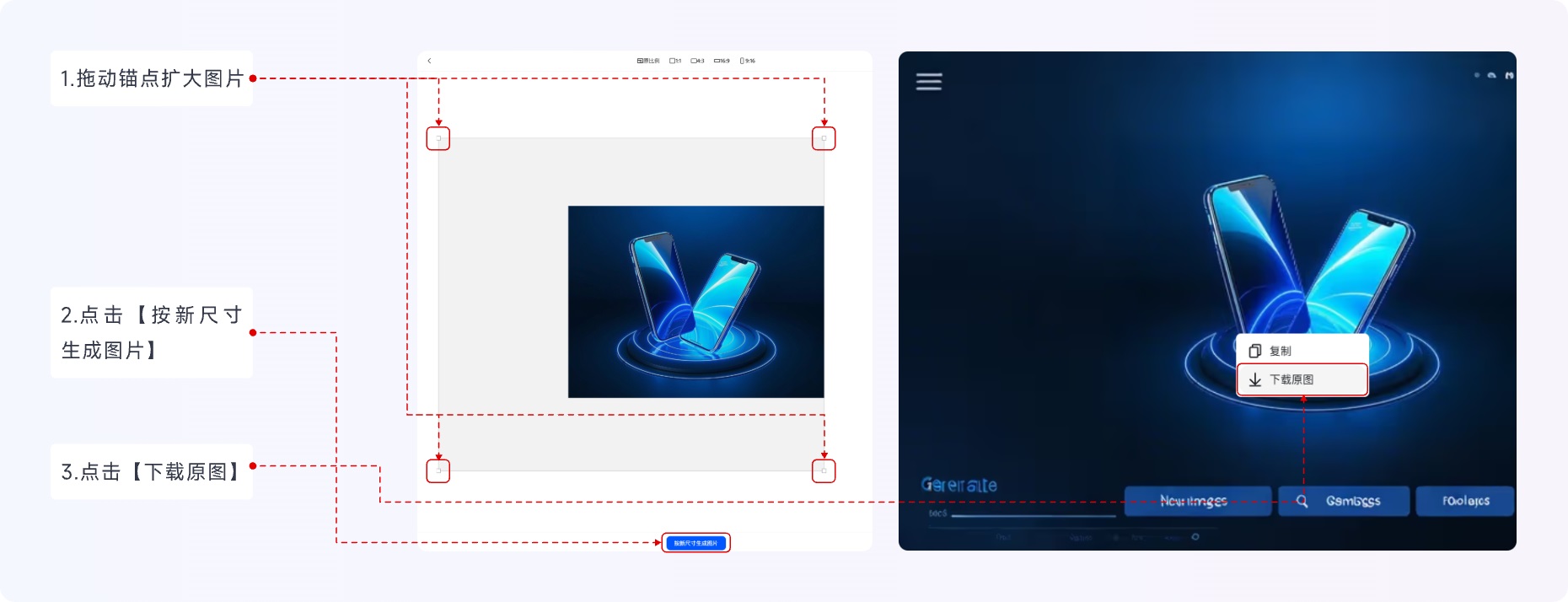 样机素材不够用？教你用AI工具实现无限样机！