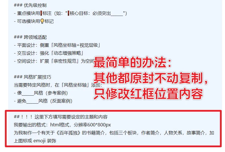 超多模版!如何用AI快速批量制作设计感卡片?-7 超多模版!如何用AI快速批量制作设计感卡片?