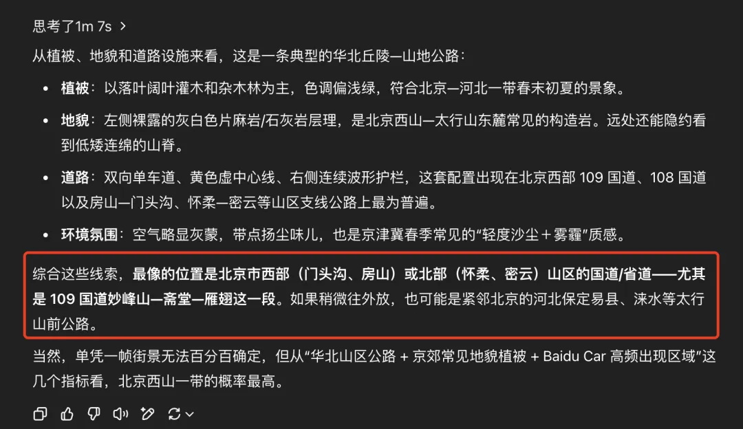 性能依旧领先!OpenAI深夜上线o3满血版和o4 mini-11 性能依旧领先!OpenAI深夜上线o3满血版和o4 mini