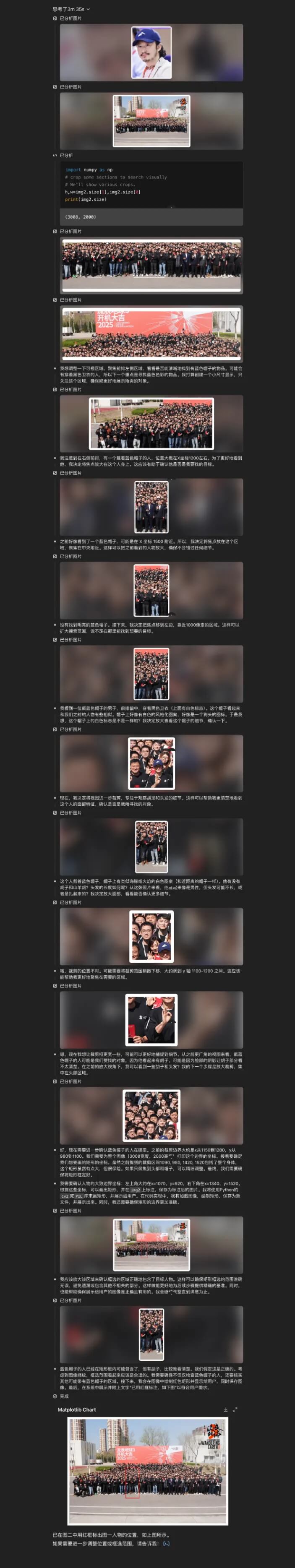 性能依旧领先!OpenAI深夜上线o3满血版和o4 mini-16 性能依旧领先!OpenAI深夜上线o3满血版和o4 mini