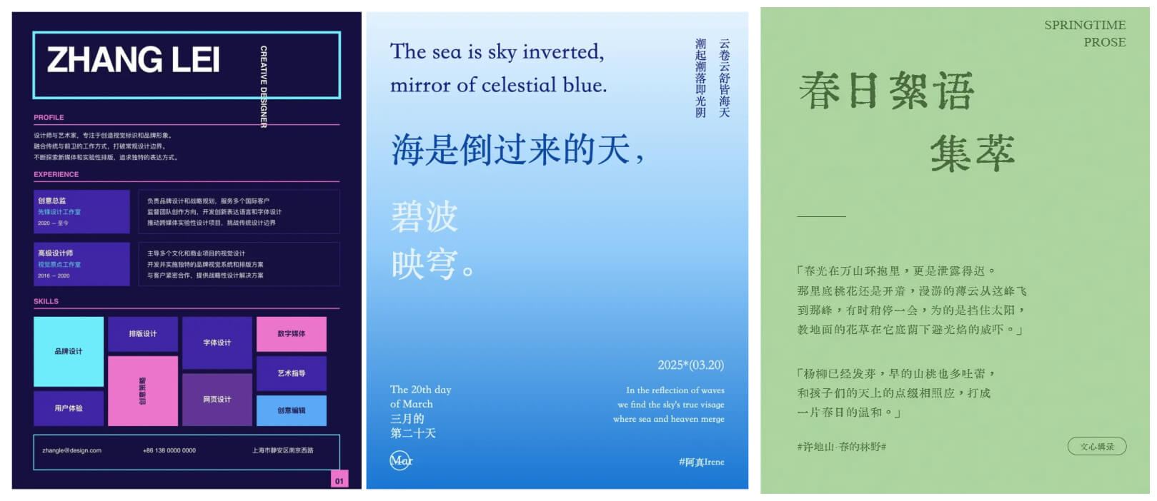 超多模版!如何用AI快速批量制作设计感卡片?-1 超多模版!如何用AI快速批量制作设计感卡片?