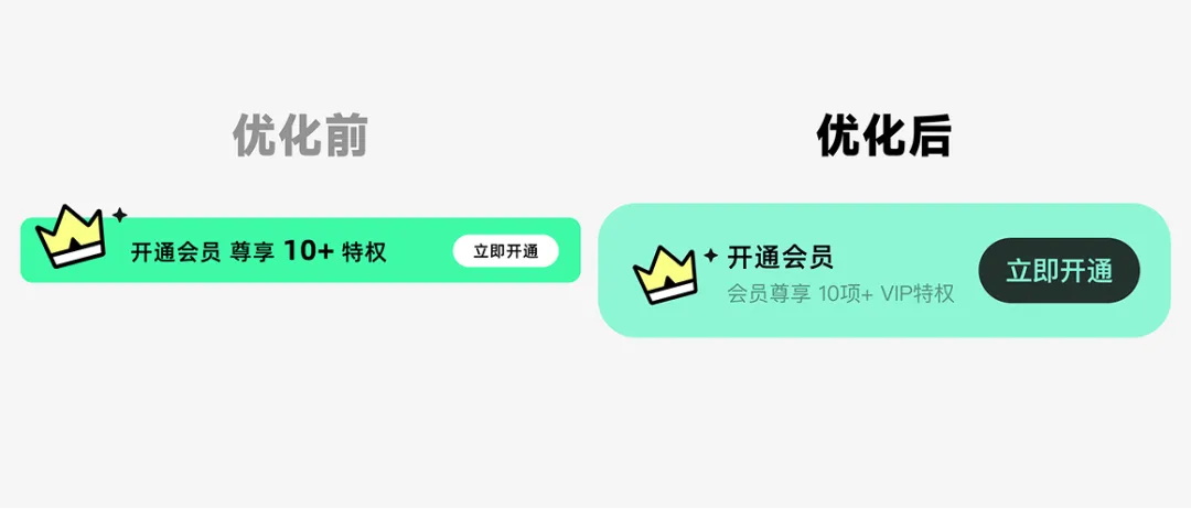 救命！为什么你的个人中心总是被怼「没有设计感」？